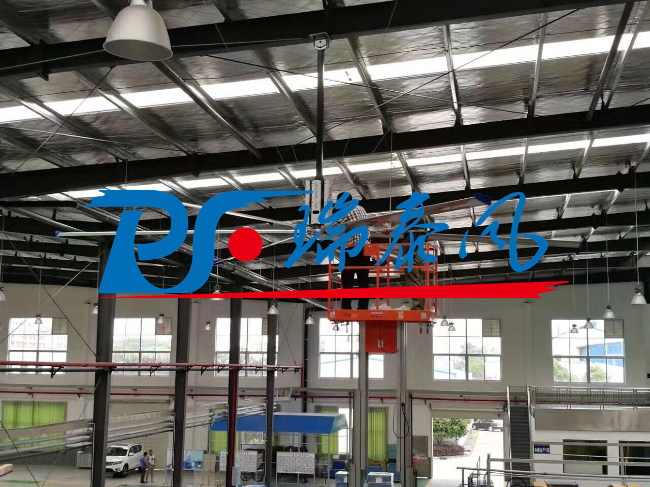 让你10000小时畅享清凉舒适？没错，就是它-瑞泰风工业大风扇！